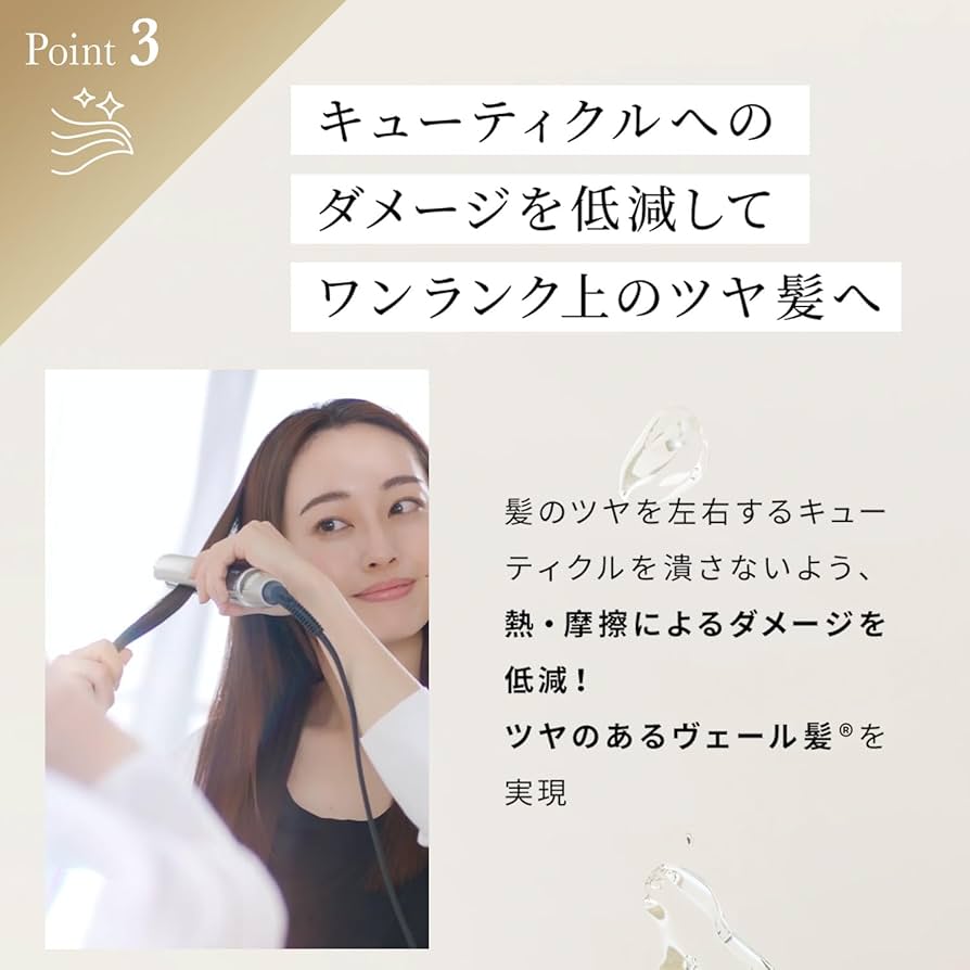 美品　YAMAN ストレートヘアアイロン ネイビー 保水ヘアアイロンでもっとストレートに、使うたび艶やかな髪へ